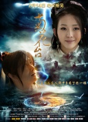 仙踪林毛片